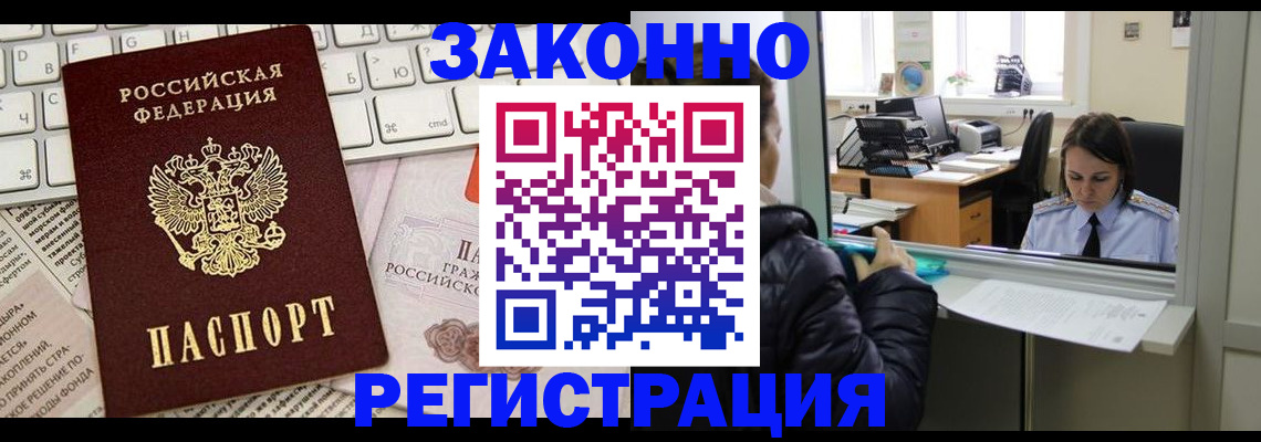 регистрация для школы в Пермском крае